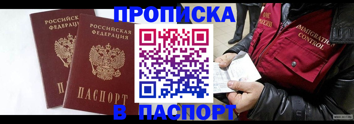 регистрация для школы в Фурманове